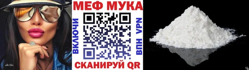 Магазины продажи наркотиков Саров АМФ Мефедрон ГАШИШ СК