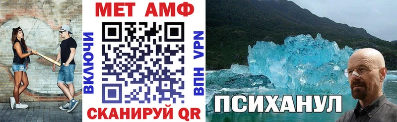 АМФЕТАМИН Premium  Саров 