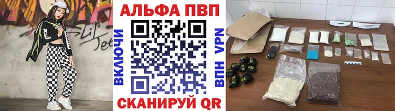 ссылка на мегу маркетплейс  Саров  Alpha PVP СК КРИС 