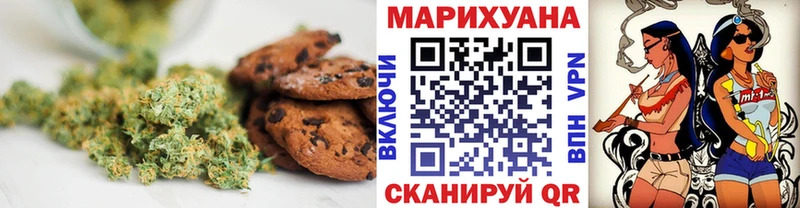 OMG зеркало  Саров  Еда ТГК марихуана 