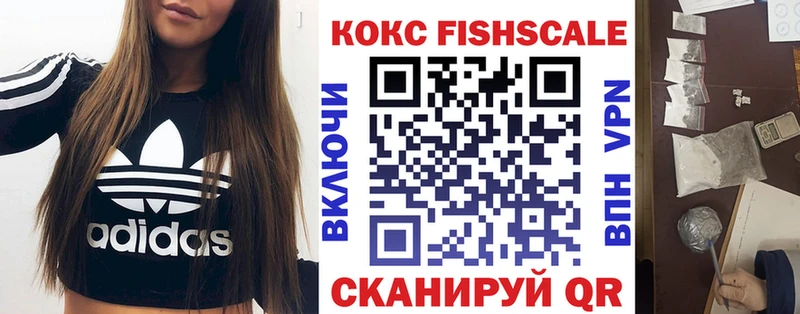 Кокаин Боливия  купить наркотик  Саров 