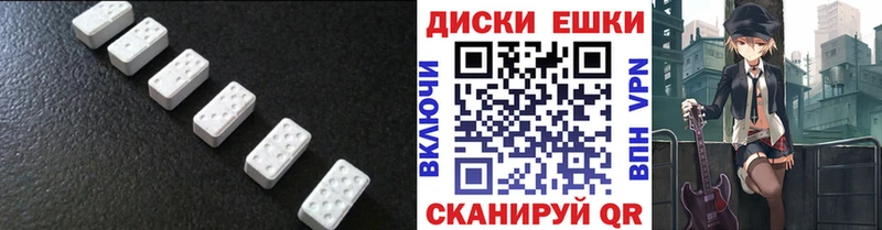 купить наркотик  Саров  ЭКСТАЗИ Punisher 