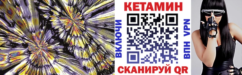 omg ONION  Саров  Кетамин VHQ 