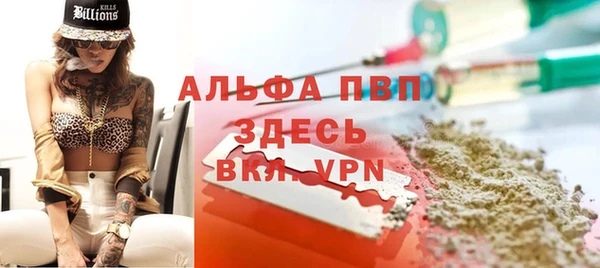 марихуана Армянск