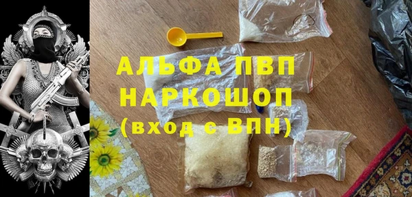 ECSTASY Арсеньев