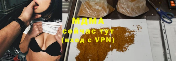 марихуана Армянск