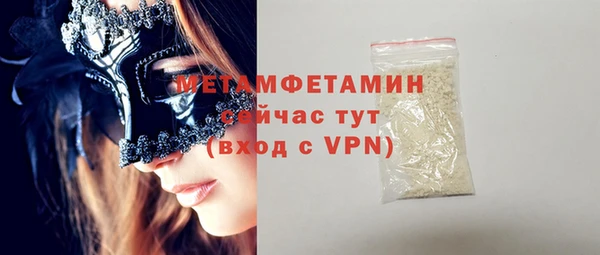 марихуана Армянск