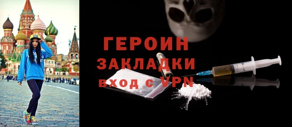 ECSTASY Арсеньев