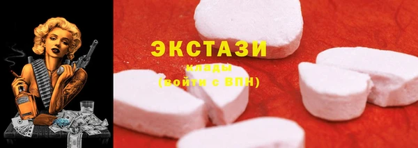 ECSTASY Арсеньев