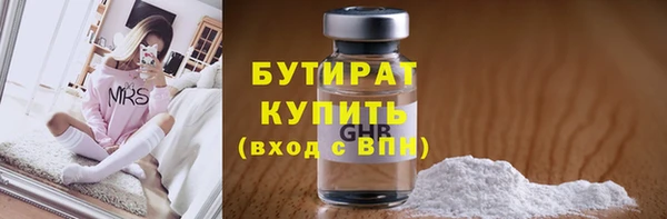 ECSTASY Арсеньев