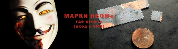 ECSTASY Арсеньев