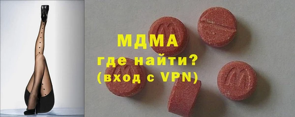 ECSTASY Арсеньев