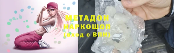 марихуана Армянск