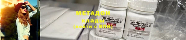 марихуана Армянск