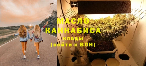 марихуана Армянск