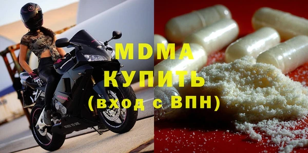 ECSTASY Арсеньев