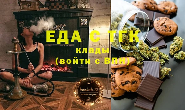 ECSTASY Арсеньев