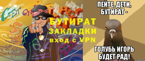 марихуана Армянск