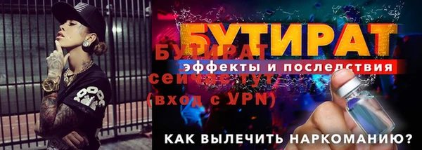 марихуана Армянск