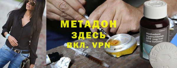 ECSTASY Арсеньев