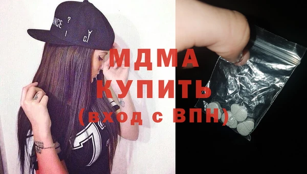 марихуана Армянск