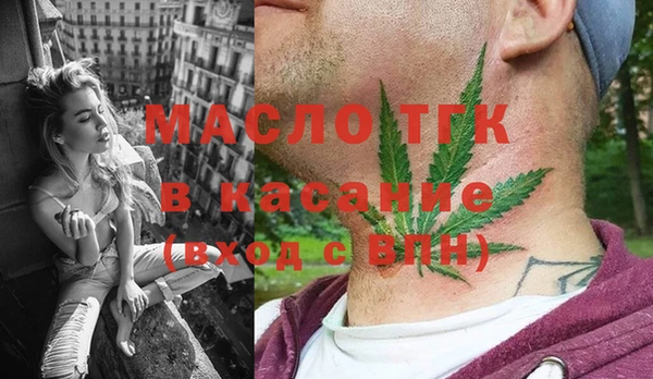 марихуана Армянск