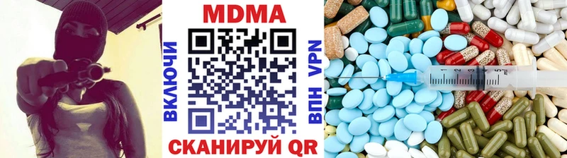МДМА crystal  хочу   mega вход  Саров 