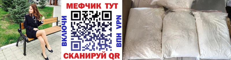 наркота  Саров  Мефедрон мука 