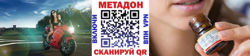 mega онион  Саров  МЕТАДОН мёд 