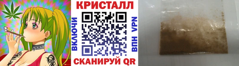 МЕТАМФЕТАМИН пудра  Саров 