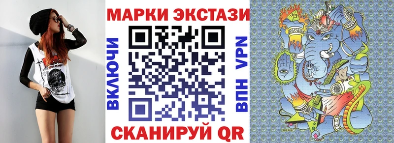 Марки N-bome 1500мкг  Саров 