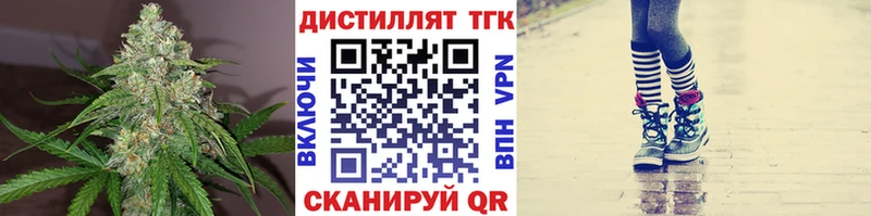 ТГК Wax  Саров 